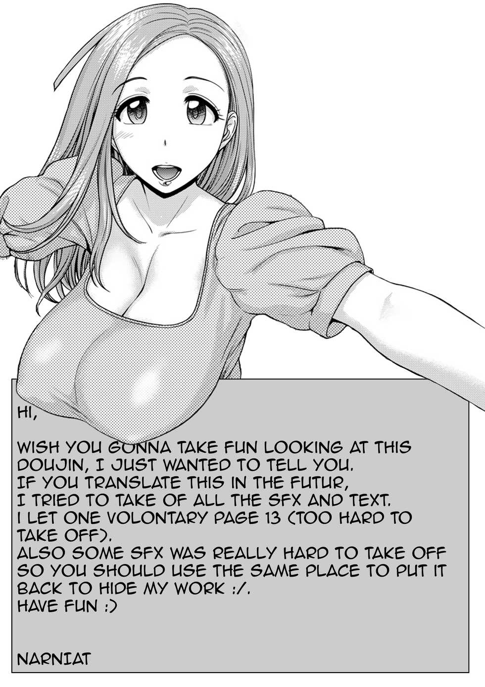 (C84) [Shinnihon Pepsitou (St.Germain-sal)] Kyouko-san to (Okusan) [Textless] [Narniat] - Page 17