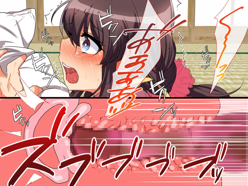 [mofumanjuu] Aniyome Netotte Pakopako Doukyo Seikatsu! ~Ottori Hitozuma to HaramaSex~ [Korean] - Page 25