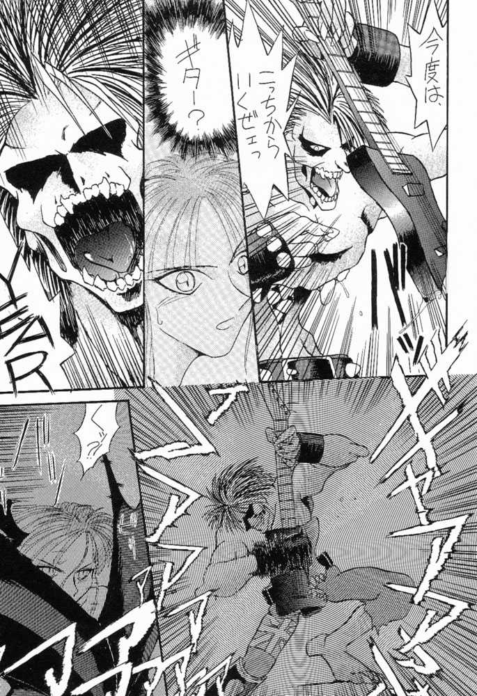 [Akai Marlboro (Aka Marl)] Suki Suki Tei II (Darkstalkers&lrm;) - Page 8