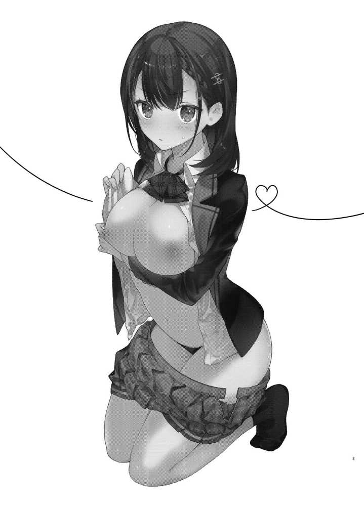 [Mutou Koucha] Jishou Bitch (Uso) no Osananajimi ni Tekagen Nashi Ecchi [Chinese] [乌冬汉化组] [Digital] - Page 4