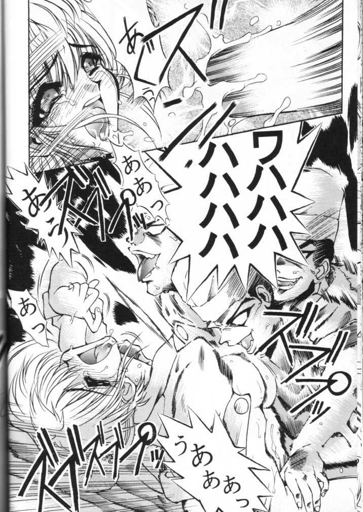 (CR17) [Akai Marlboro (Aka Marl)] Suki Suki Tei San Ban Kan (Ai Tenshi Densetsu Wedding Peach&lrm;) - Page 26