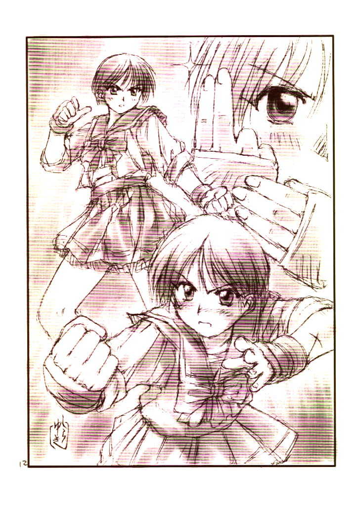 (C53) [bolze., Omiotsuke (rit., Sanari, Shirayuki)] Day Dream Private Heroine 4 (To Heart, Tokimeki Memorial) - Page 11