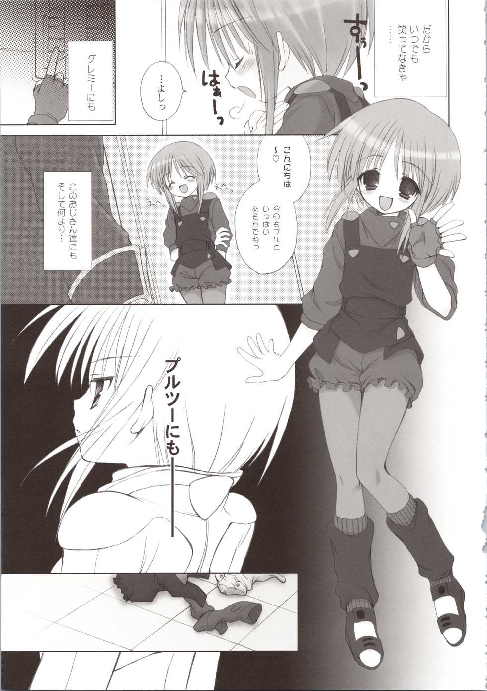 (COMIC1☆3) [Dragon Kitchen (Sasorigatame, Kanibasami)] ELPEO-PLE GENERATION EVENT LIMITED EDITION (Gundam ZZ) - Page 29