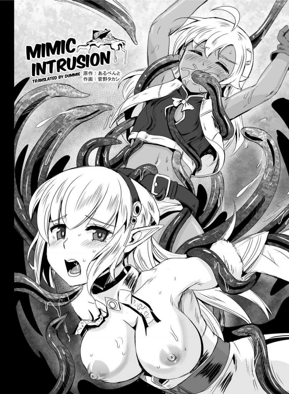 [Hairu Nukemichi (Kanno Takashi, Arubento)] Mimic Intrusion (Nottori! ~Onnanoko no Karada o Nottoru Comic Anthology~) [English] [Dummie] [Digital] - Page 2