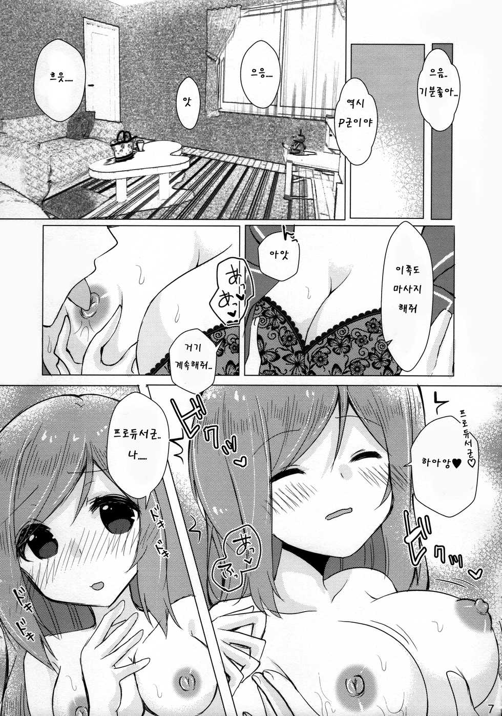 (C97) [Poco Natsu (Amanatsu Aki)] Kimi no Koto ga Suki da yo (THE IDOLM@STER MILLION LIVE!) [Korean] - Page 6