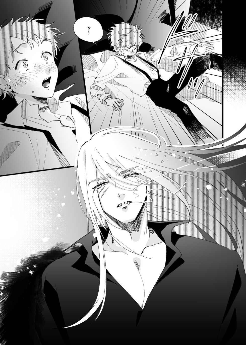 [sawaco] Oborotsukiyo ni Gin Ookami to Naku [Digital] - Page 24