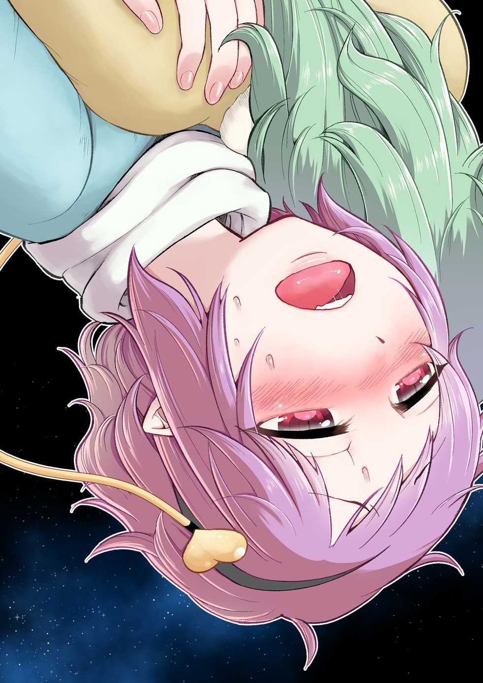 [tuiteyukenuyo (Zo)] Zettai Reido no Soup (Touhou Project) [Digital] - Page 1