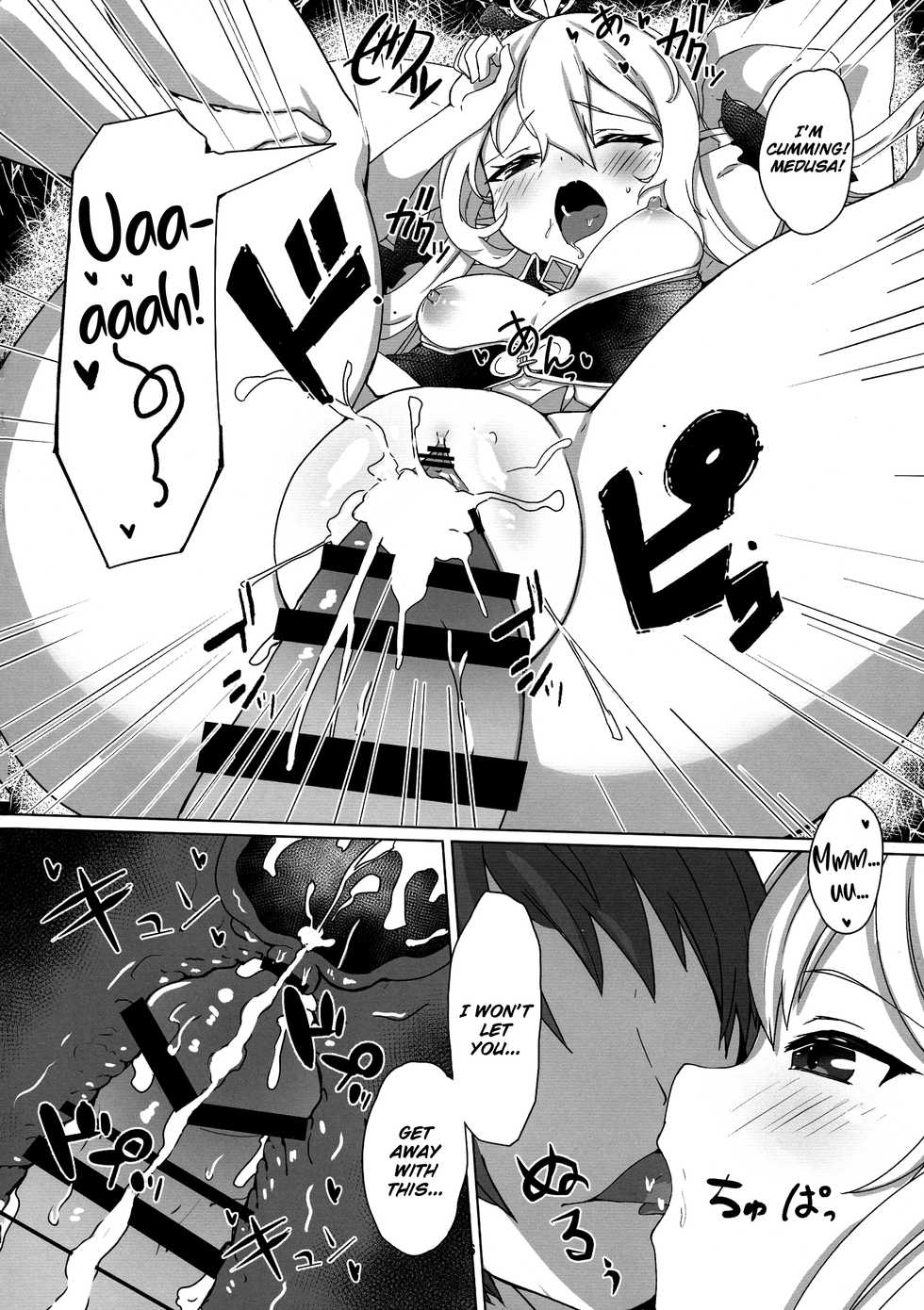 (C97) [Saikawa Youzyo (Nyamal, Eizan)] Soredemo suki na no (Granblue Fantasy) [English] [theterribler] - Page 16