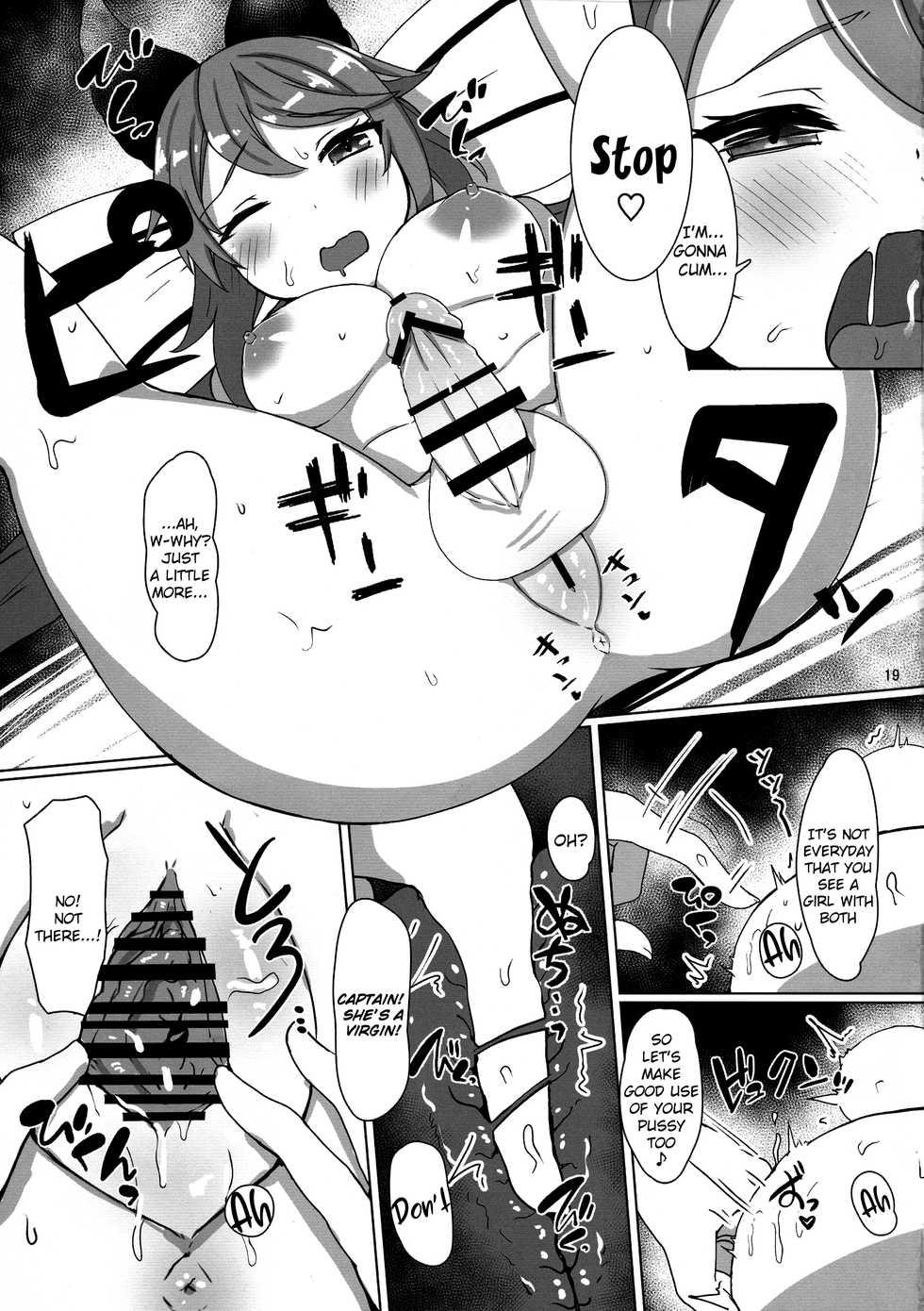 (C97) [Saikawa Youzyo (Nyamal, Eizan)] Soredemo suki na no (Granblue Fantasy) [English] [theterribler] - Page 19