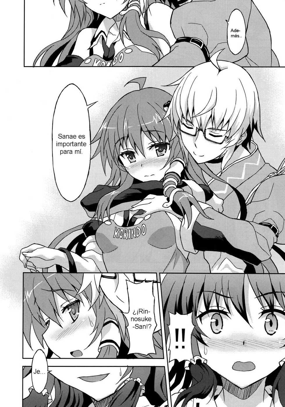 (Mishaguji-sai) [Rasa House (Rasahan)] Alarm Clock (Touhou Project) [Spanish] [Biblioteca Hentai] - Page 7