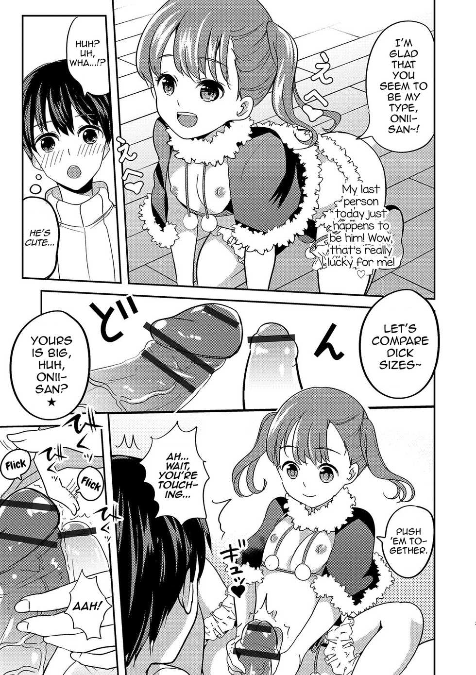 [Uonome Beji] Seiya no Tenshi Onaho-chan (Otokonoko HEAVEN Vol. 49) [English] [mysterymeat3] [Digital] - Page 7