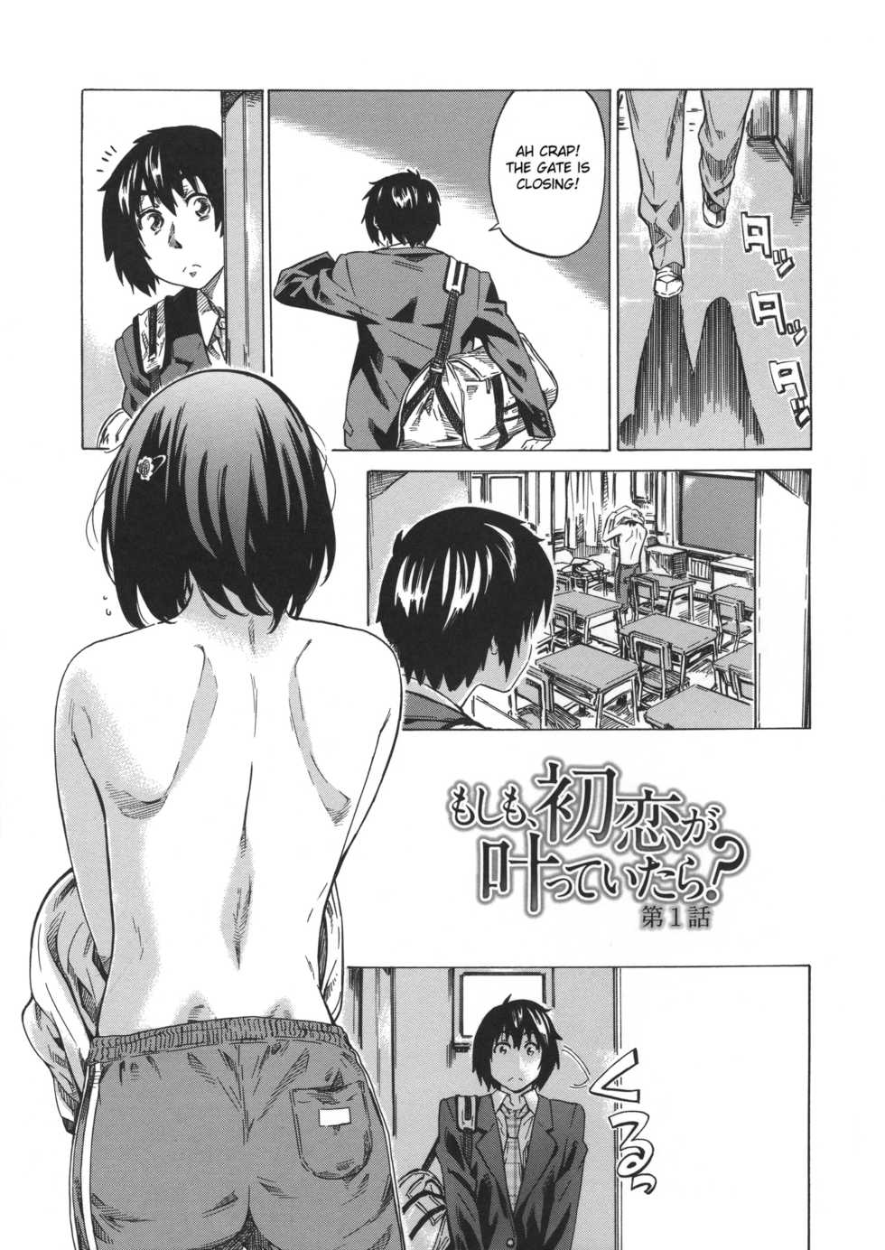 [Maruta] Kanojo Zokusei -Kimi Zoku- [English] [CGrascal, Taihen Zombii, =TV=] [Decensored] - Page 7
