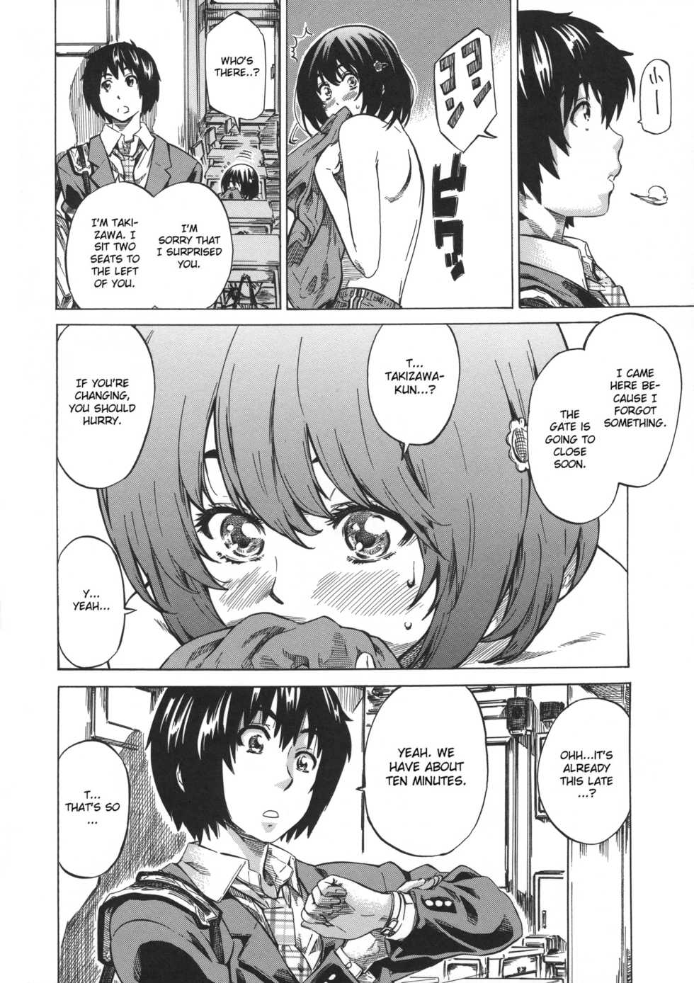 [Maruta] Kanojo Zokusei -Kimi Zoku- [English] [CGrascal, Taihen Zombii, =TV=] [Decensored] - Page 8