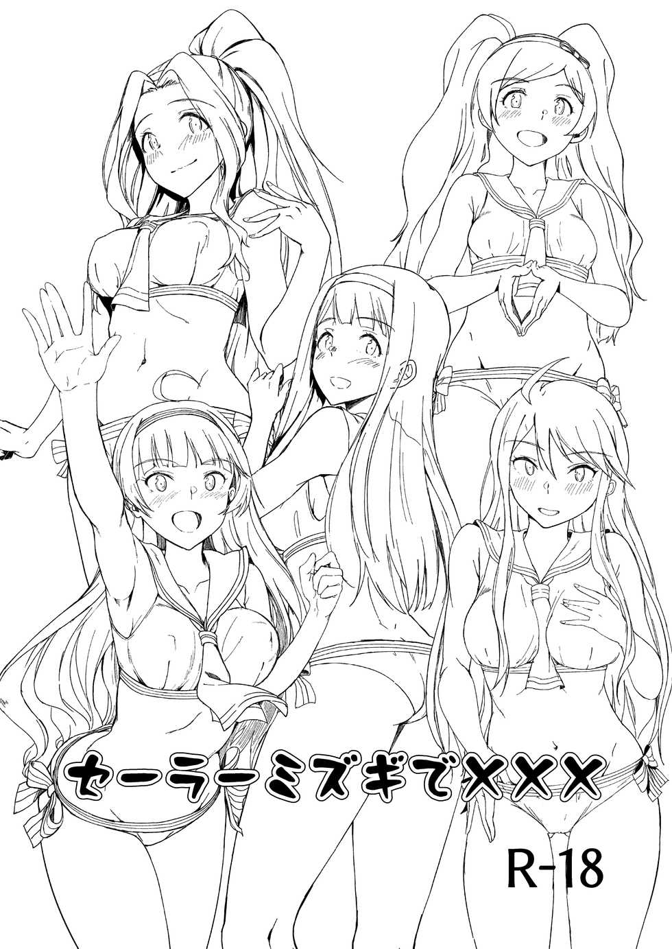 (C96) [Rokata Aruki (Akino Komichi)] TOP! CLOVER BOOK + omake (THE IDOLM@STER MILLION LIVE!) [Korean] - Page 19