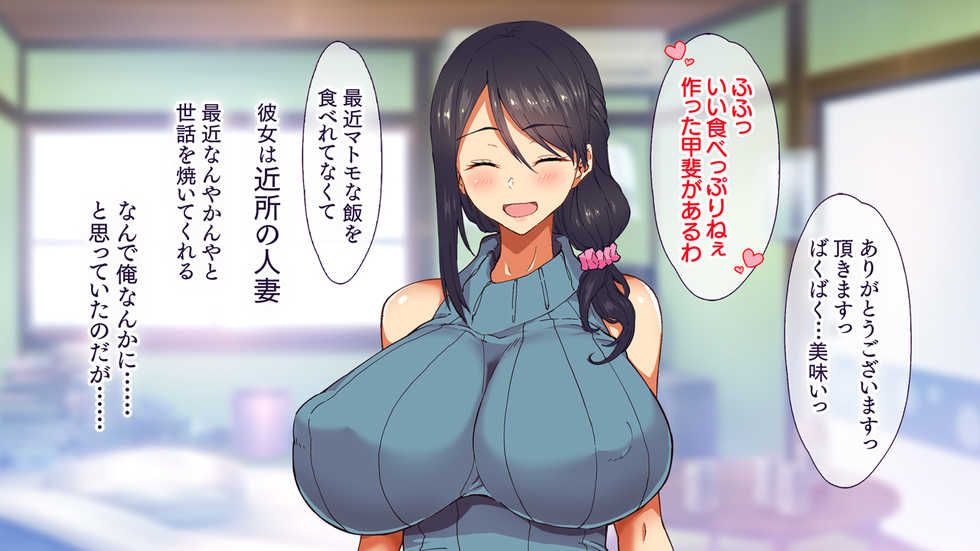 [Ohmiya Tsukasa (Yonekura)] Anata o Iyasu Gokujou Manko-tachi ~ Itsudemo Daredemo Amae Houdai! Nakadashi Houdai! - Page 2