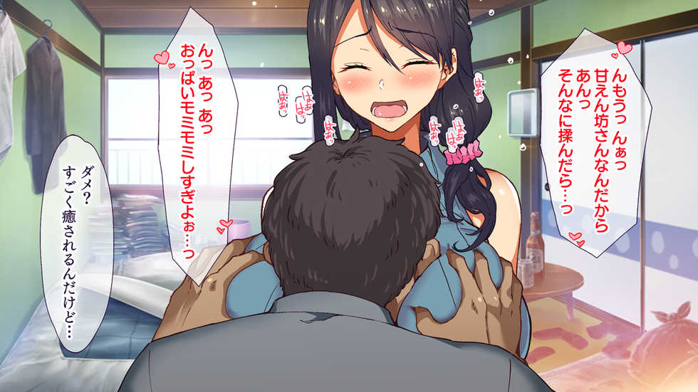 [Ohmiya Tsukasa (Yonekura)] Anata o Iyasu Gokujou Manko-tachi ~ Itsudemo Daredemo Amae Houdai! Nakadashi Houdai! - Page 14