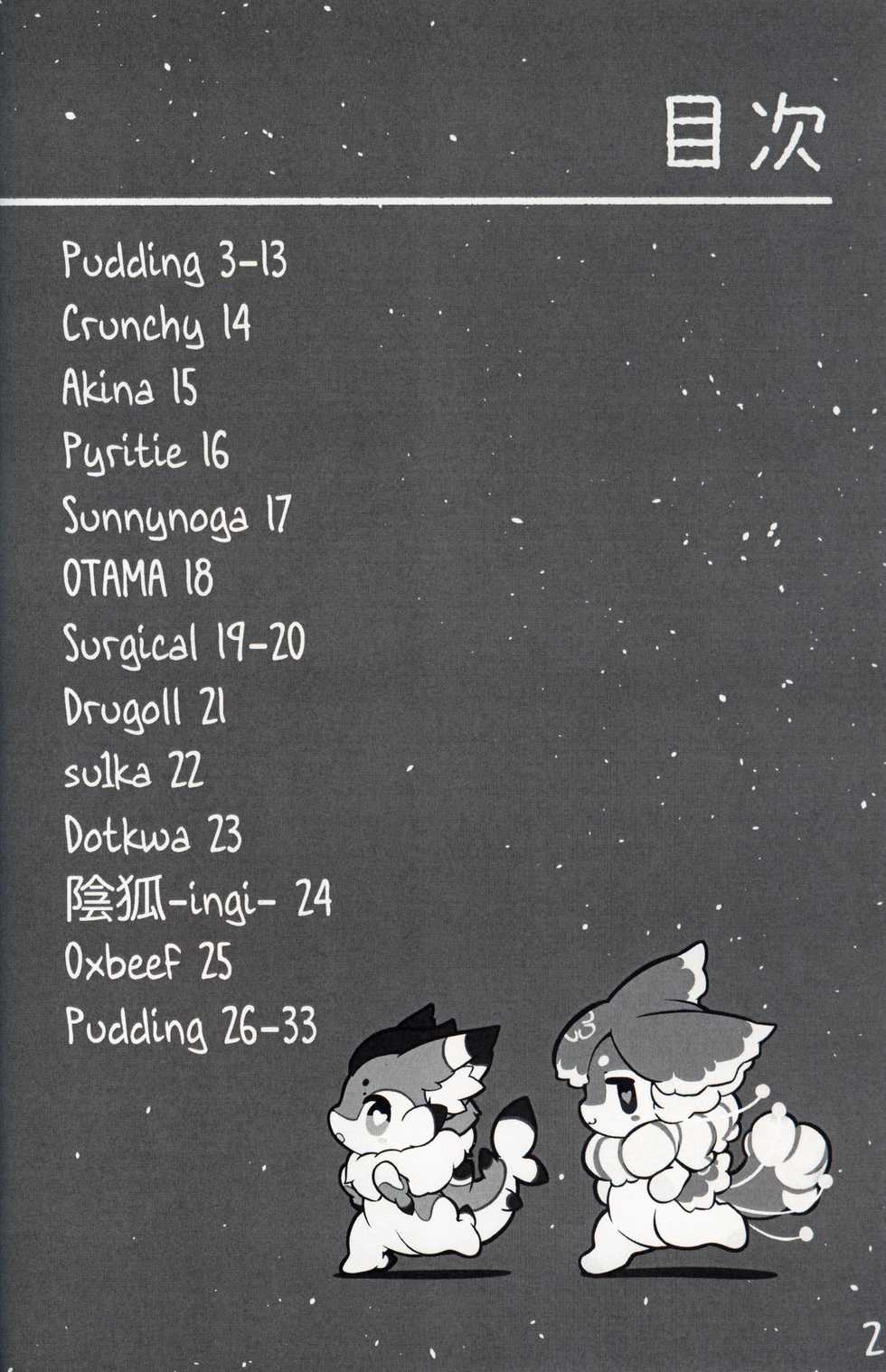 (Kansai! Kemoket 8) [LEMON-CREME (Various)] Mizu no Naka no Life | 水中的生活 [Chinese] [虾皮汉化组] - Page 4