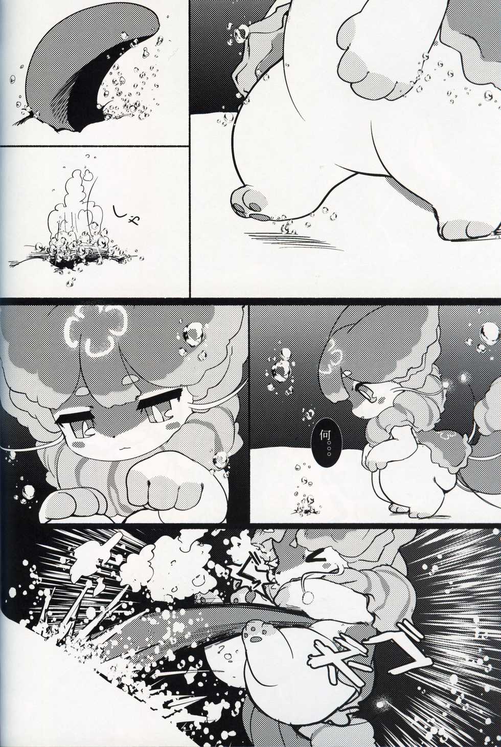 (Kansai! Kemoket 8) [LEMON-CREME (Various)] Mizu no Naka no Life | 水中的生活 [Chinese] [虾皮汉化组] - Page 30