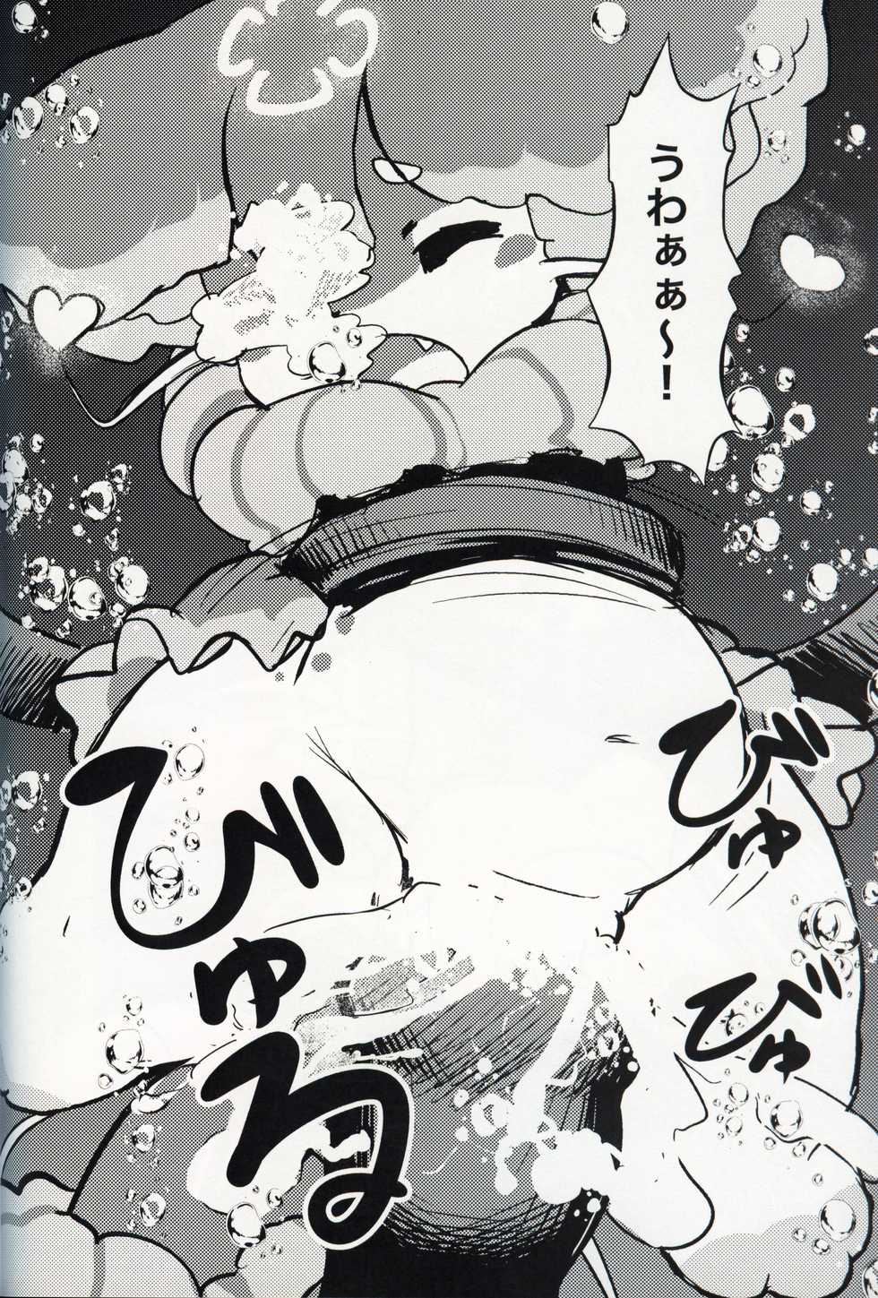 (Kansai! Kemoket 8) [LEMON-CREME (Various)] Mizu no Naka no Life | 水中的生活 [Chinese] [虾皮汉化组] - Page 34