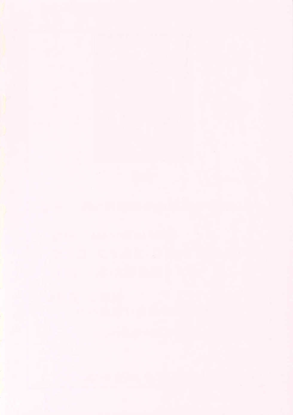 (CR31) [MAXIMUM WIND (Ibu Hidekichi, Torino Hoyumi)]  BATTLE PRELUDE Tatakai no Zensoukyoku Episode: 1 (Xenosaga) - Page 27