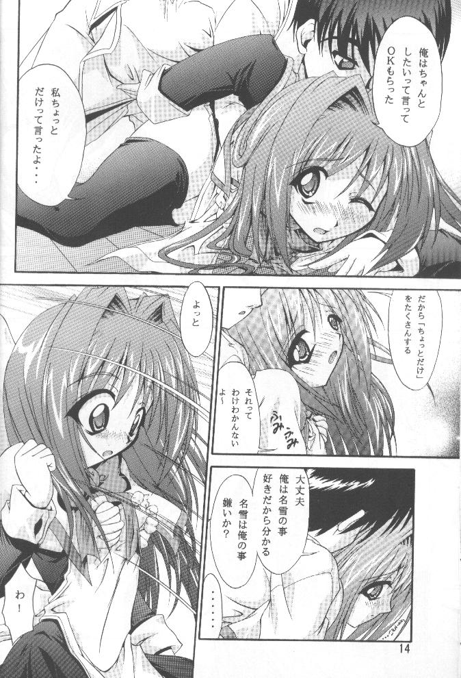 (C58) [I'LL Chou (Akari Ryuryuu)] Conayuki (Kanon) - Page 14