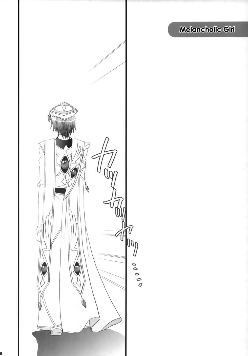 (C75) [FPD (Osana Arika)] Melancholic Girl (Code Geass: Lelouch of the Rebellion) - Page 28