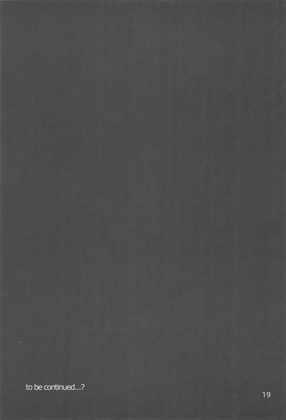 (C97) [Manmaru Hoppe (Yawaraka Midori)] Waka-chan to Issho 2 - Page 21