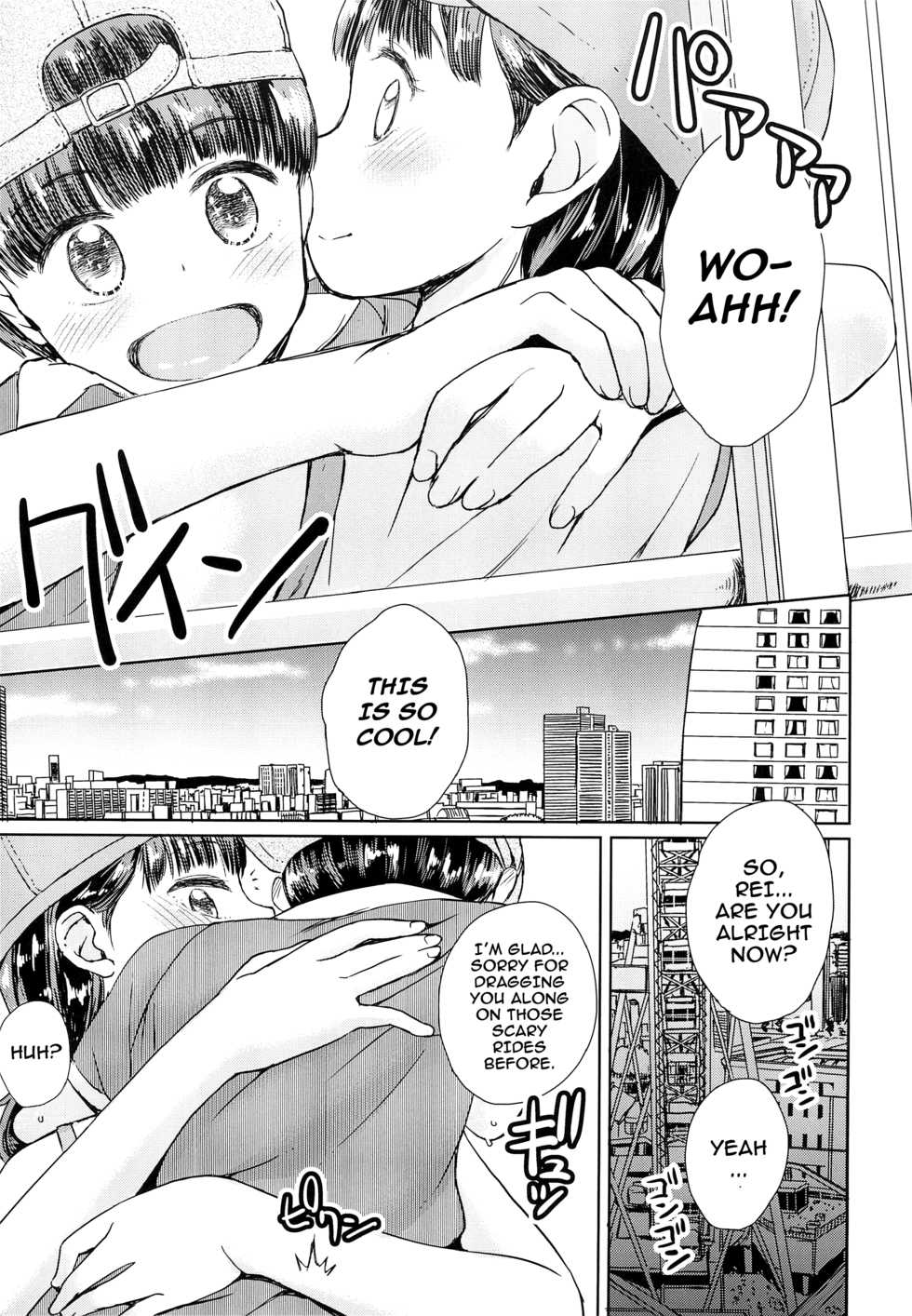 (ShotaFes 4) [Notes. (Takahashi Note)] Kanransha ~Note-May2019 | Ferris Wheel [English] - Page 6
