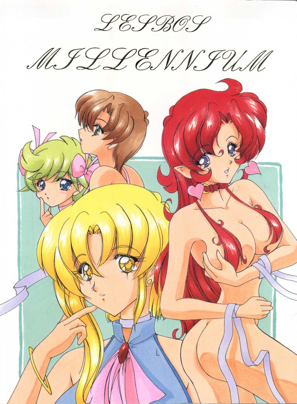 (C57) [Seishun no Nigirikobushi! (Occult)] LESBOS MILLENNIUM (Tenshi ni Narumon!, Bishoujo Senshi Sailor Moon, Neon Genesis Evangelion) - Page 1