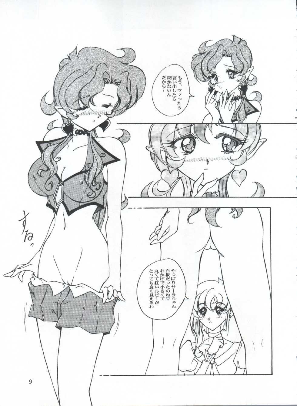 (C57) [Seishun no Nigirikobushi! (Occult)] LESBOS MILLENNIUM (Tenshi ni Narumon!, Bishoujo Senshi Sailor Moon, Neon Genesis Evangelion) - Page 9