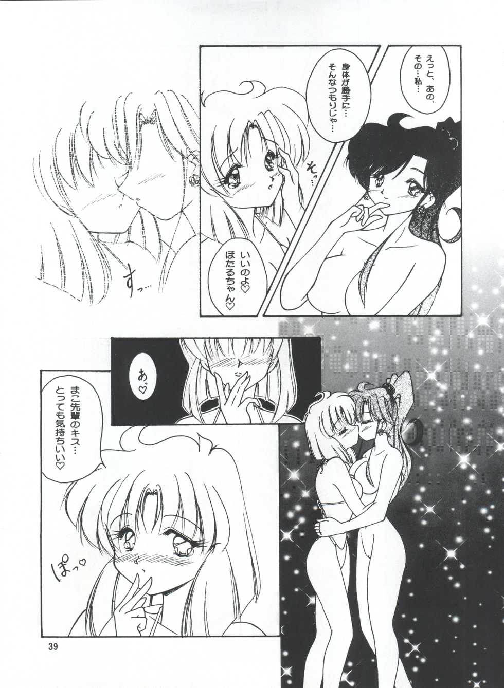 (C57) [Seishun no Nigirikobushi! (Occult)] LESBOS MILLENNIUM (Tenshi ni Narumon!, Bishoujo Senshi Sailor Moon, Neon Genesis Evangelion) - Page 39