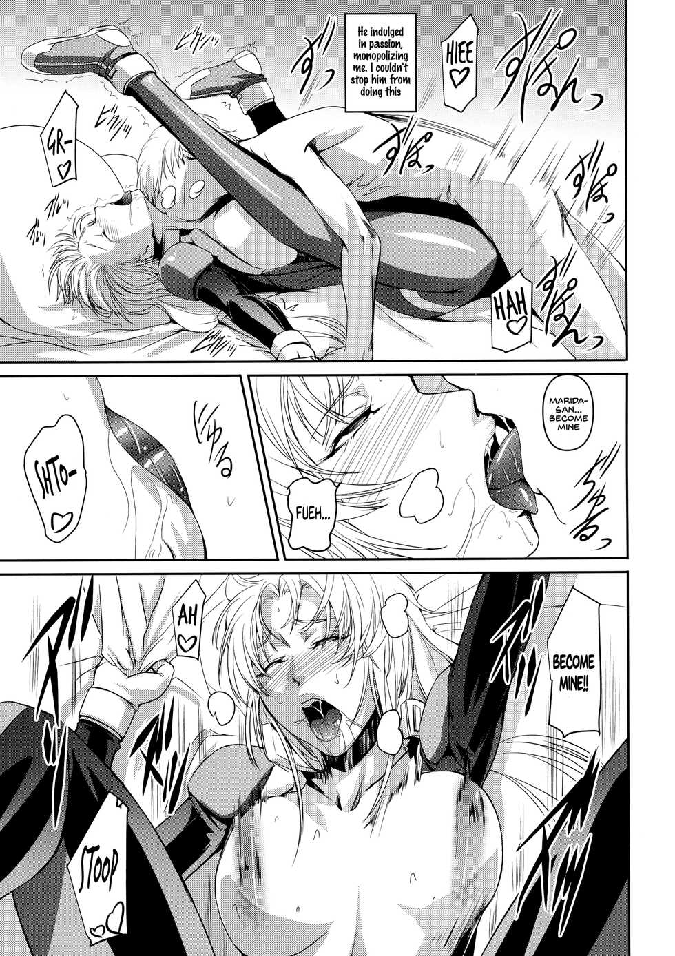 (C85) [DEX+ (Nakadera Akira)] Marida Cruz 5 (Kidou Senshi Gundam UNICORN) [English] [SDTLs] - Page 15