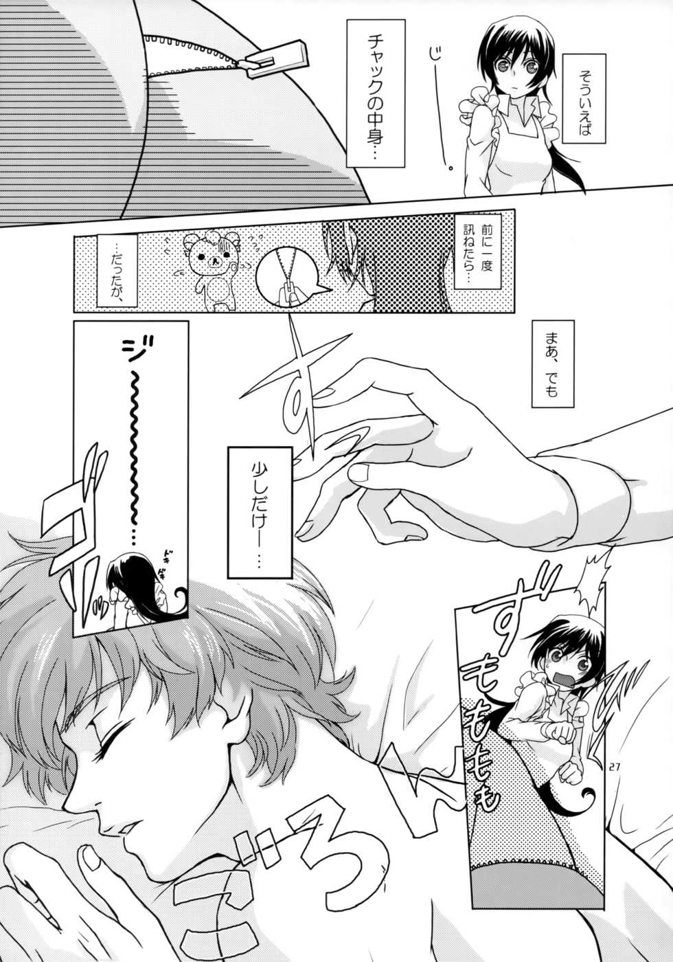 (COMIC1☆3) [Kimi to Geboku (tsukkyo)] OTOME C-MAX (Code Geass: Lelouch of the Rebellion) - Page 26