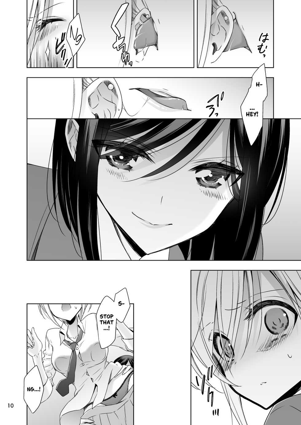 [Waterfall (Takano Saku)] Sakihara-san the Succubus [English] [u scanlations] [Digital] - Page 10