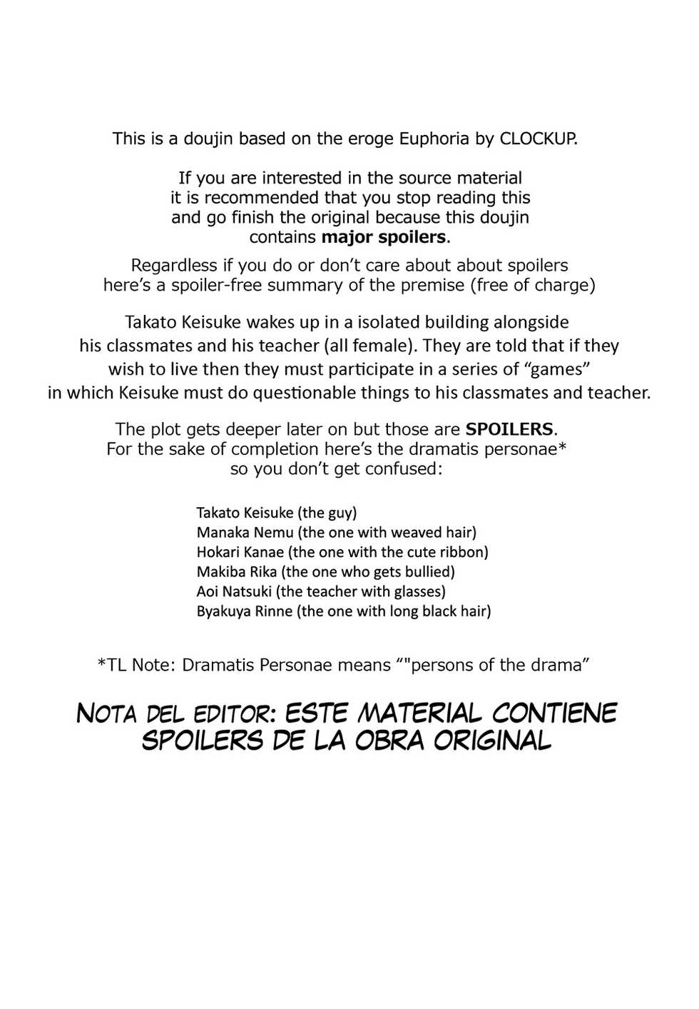 [campanula (akihazama)] BONUS GAME (euphoria) [Spanish] [l24scan] [Digital] - Page 3