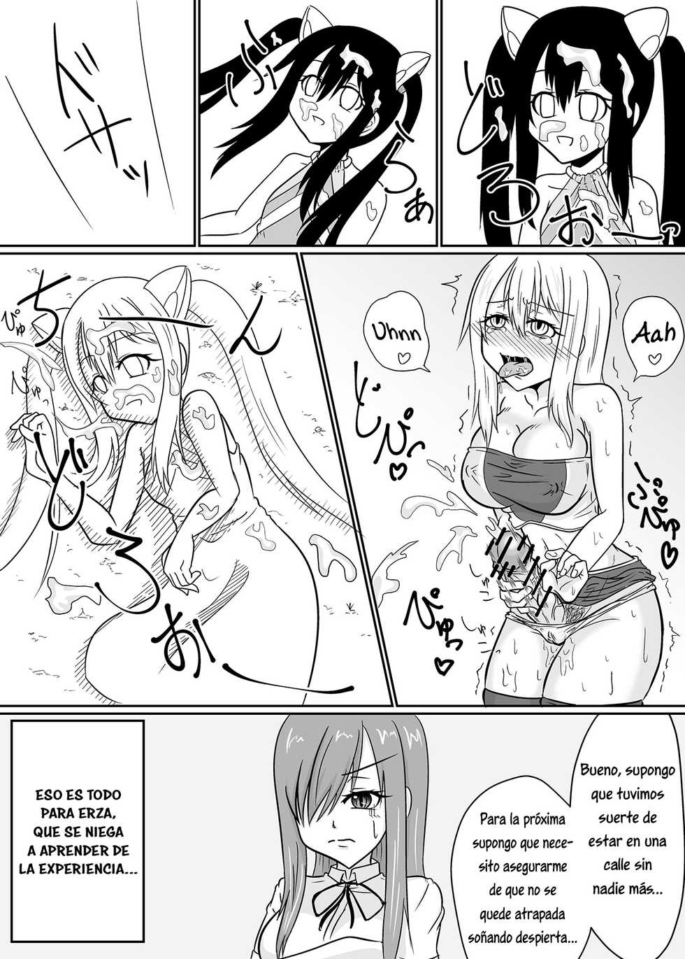 [Aju ga Mitsukarimasen (Aju)] Futanalink III (Fairy Tail) [Spanish] [L24 Scan] - Page 18