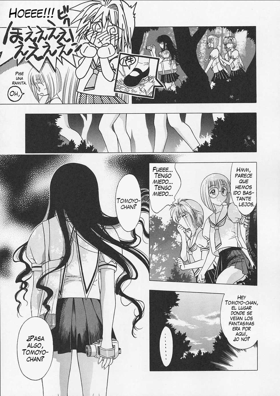 (CR31) [Geiwamiwosukuu!! (Karura Syou)] Sakura Tsuu 4 (Cardcaptor Sakura) [Spanish] [L24 Scan] - Page 6