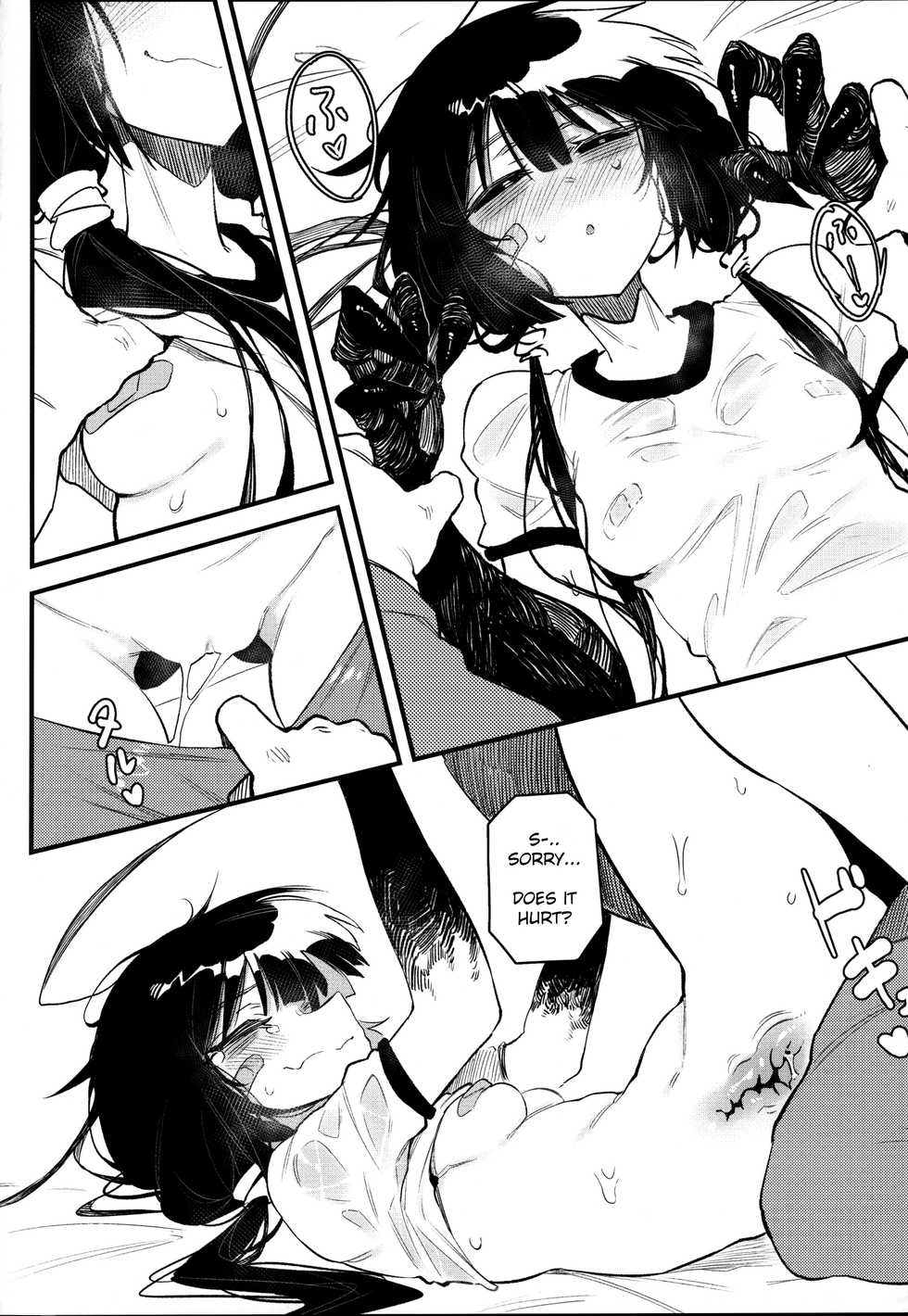 (C97) [Hoshoku Shoujo (Karasu Chan)] Hoshoku Shoujo IV [English] [tracesnull] - Page 19