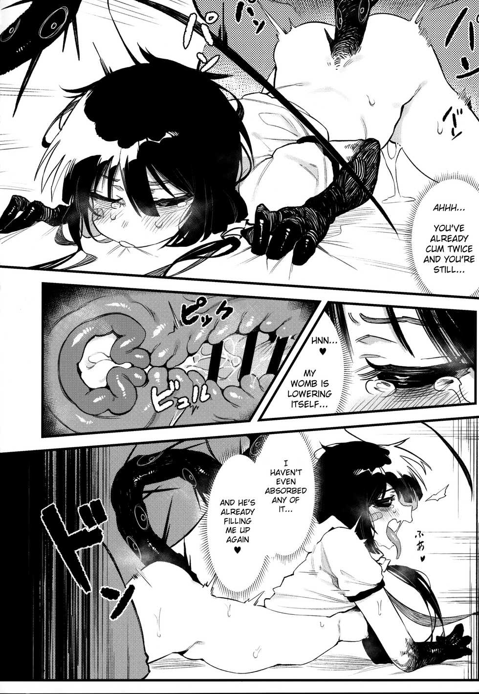 (C97) [Hoshoku Shoujo (Karasu Chan)] Hoshoku Shoujo IV [English] [tracesnull] - Page 23