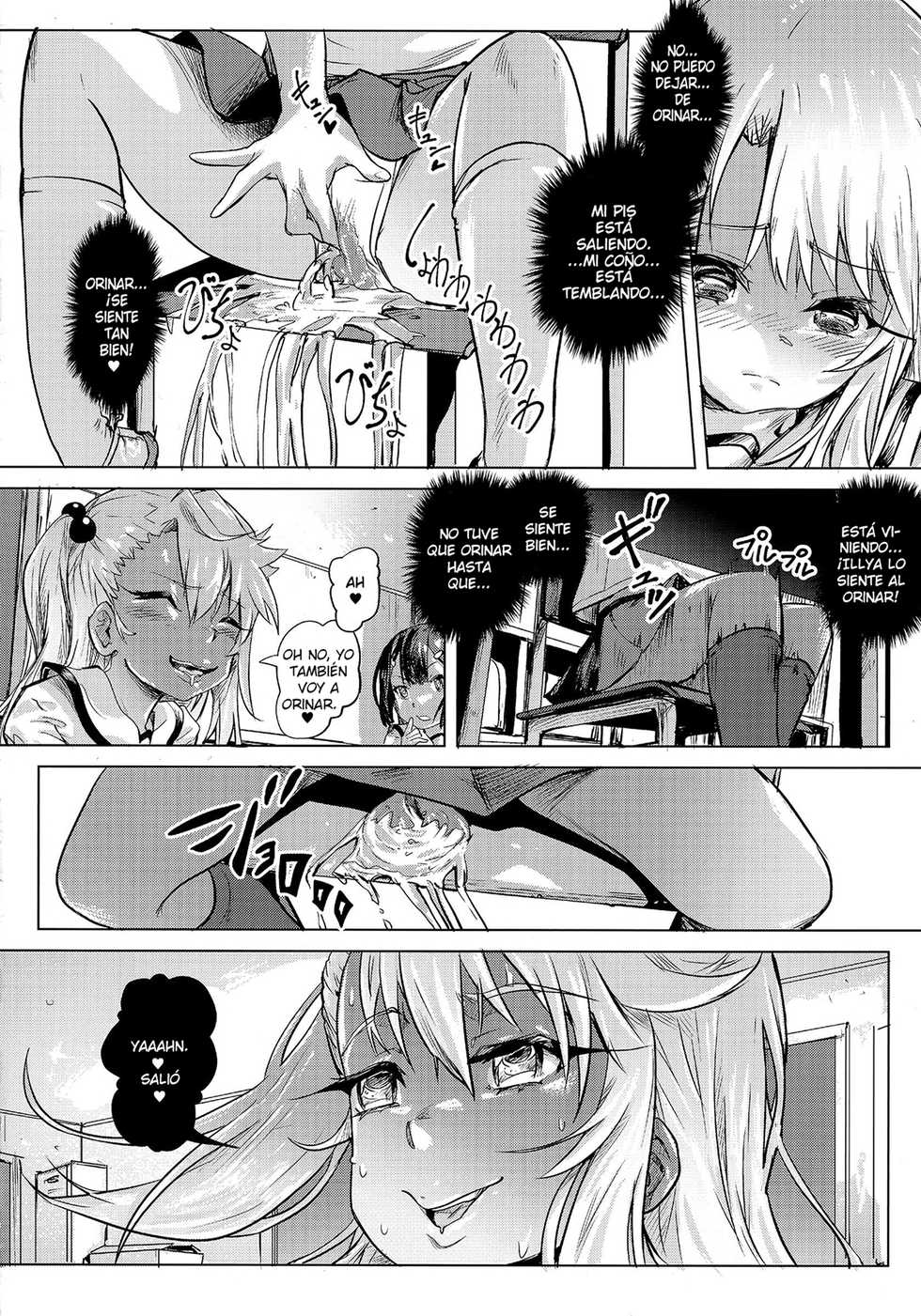 (COMIC1☆11) [SMS -Strawberry Milk Studio (Lunaluku)] Shikkin Mahou Shoujo (Fate/kaleid liner Prisma Illya) [Spanish] [L24 Scan] - Page 8
