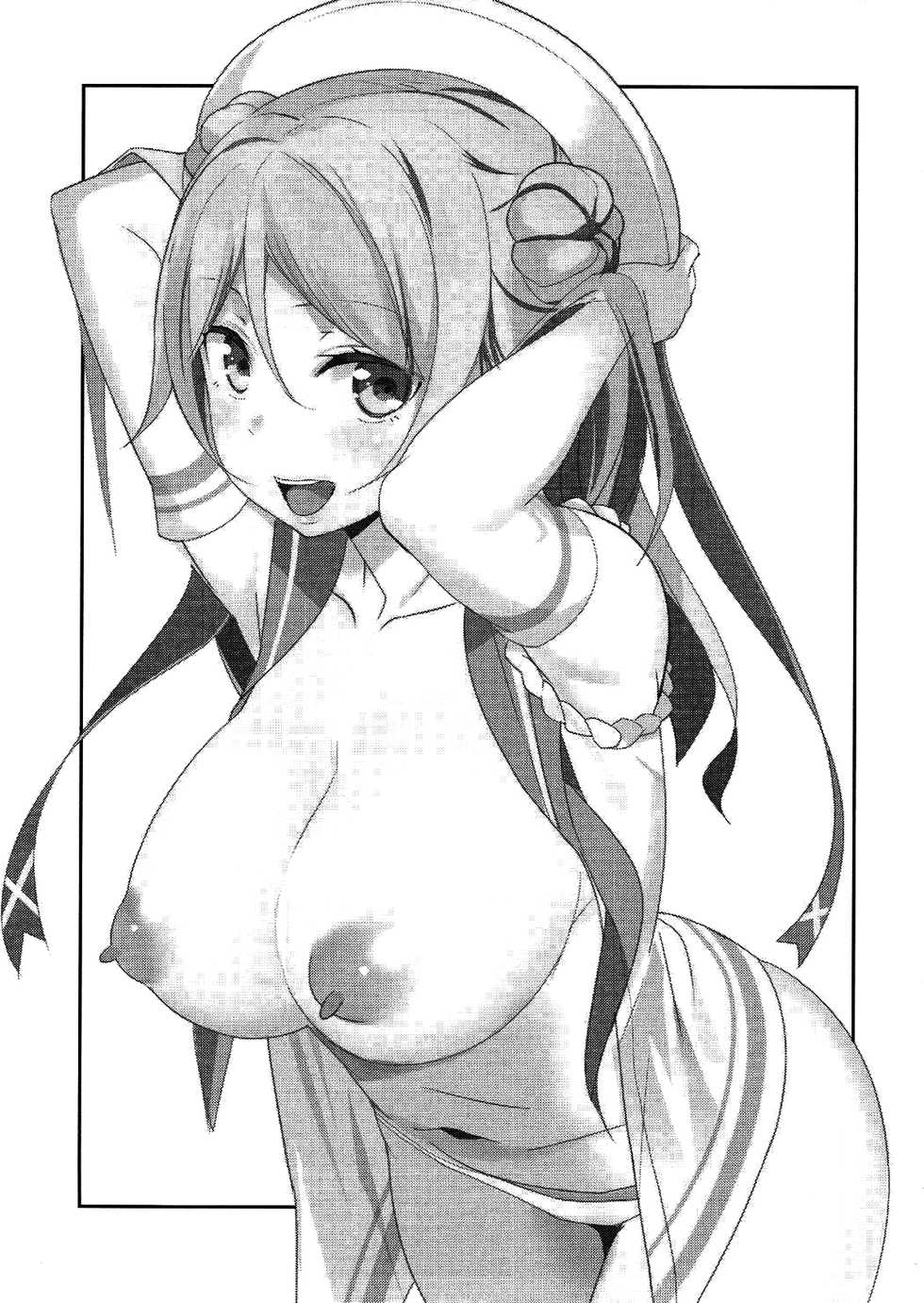 (COMIC1☆11) [Majikayo (Maji)] Urakaze no Mama ni (Kantai Collection -KanColle-) [Textless] - Page 2