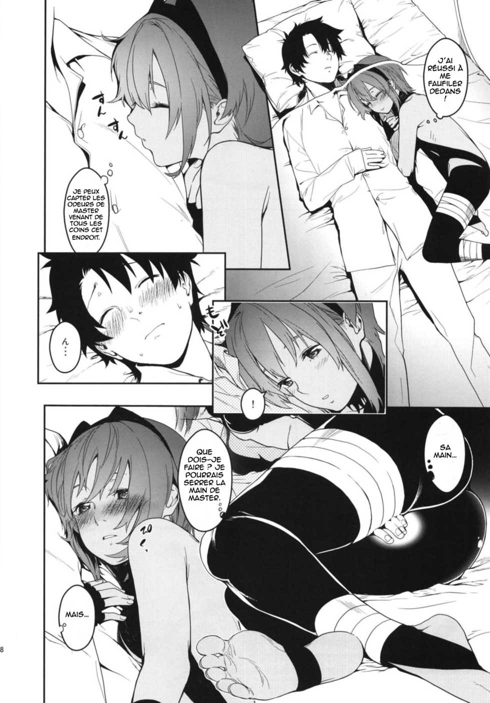 [MARCH (Minakuchi Takashi)] Seihitsu-chan In My Room | Serenity-chan in My Room (Fate/Grand Order) [French] [Northface] [Digital] - Page 8