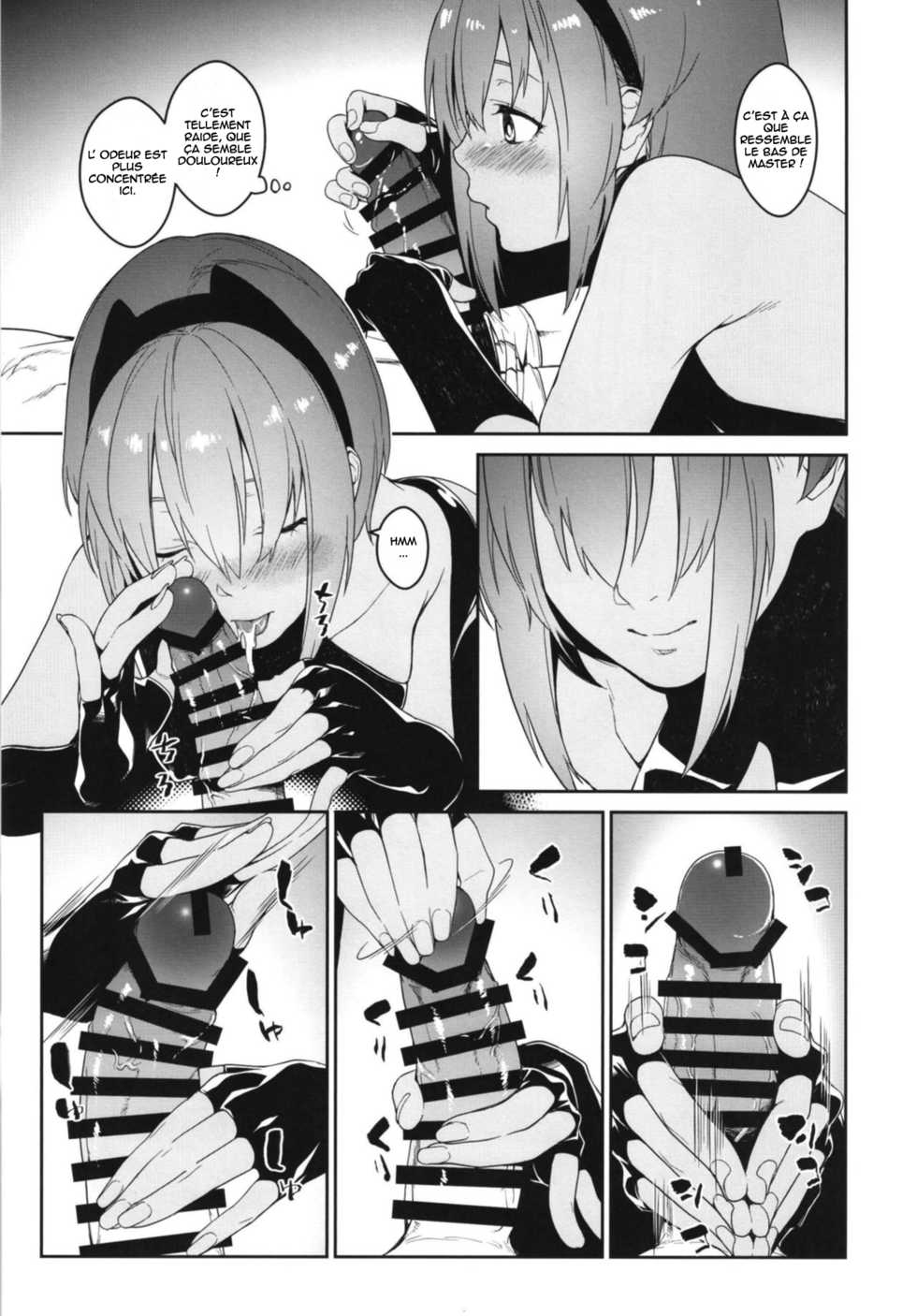 [MARCH (Minakuchi Takashi)] Seihitsu-chan In My Room | Serenity-chan in My Room (Fate/Grand Order) [French] [Northface] [Digital] - Page 11