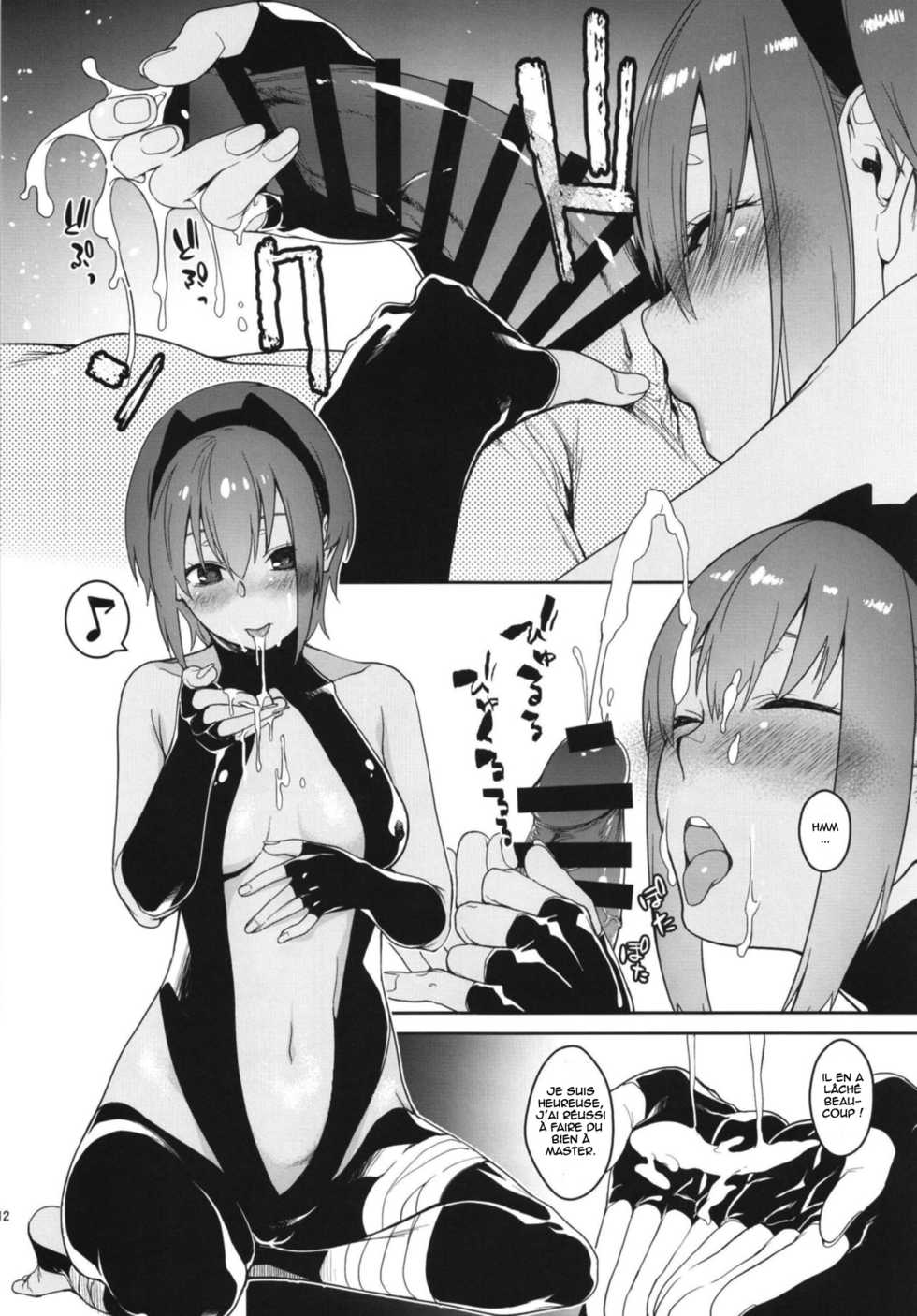 [MARCH (Minakuchi Takashi)] Seihitsu-chan In My Room | Serenity-chan in My Room (Fate/Grand Order) [French] [Northface] [Digital] - Page 12