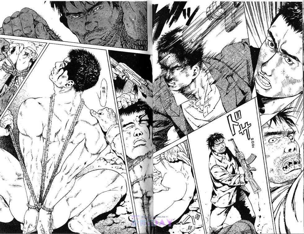 BAKUDAN Vol.1 [Chinese] - Page 10