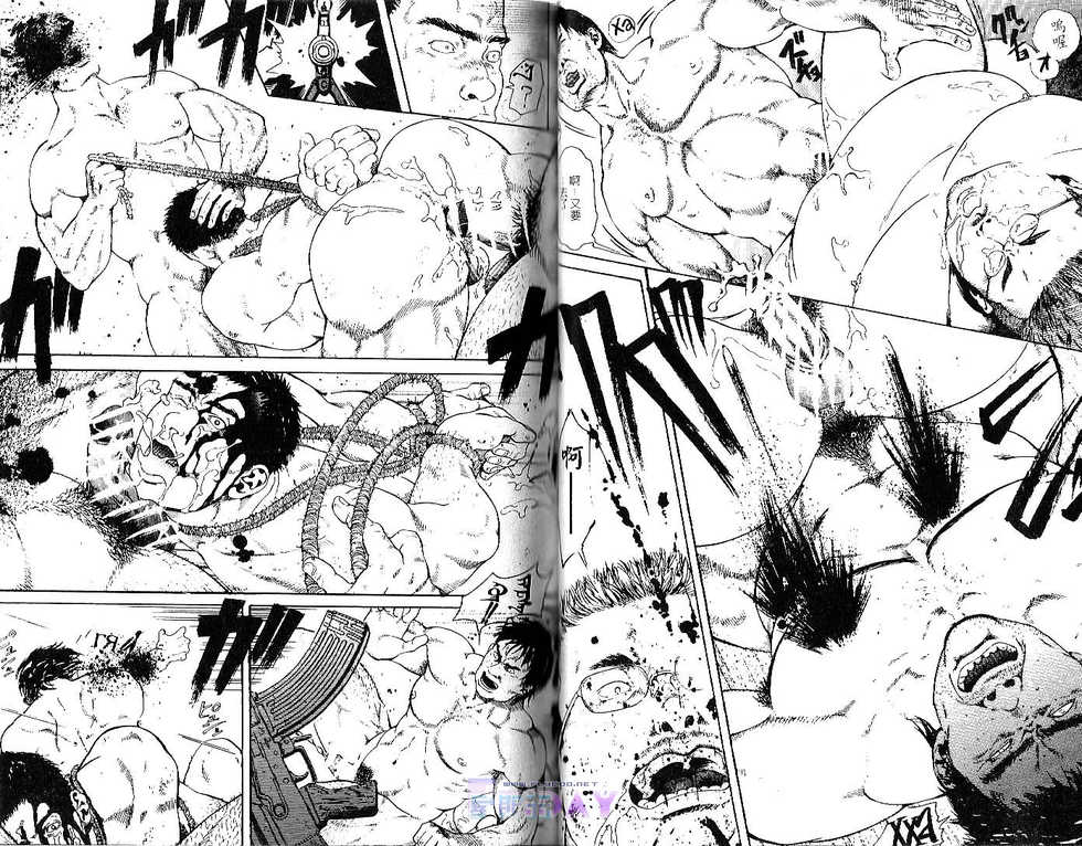 BAKUDAN Vol.1 [Chinese] - Page 21