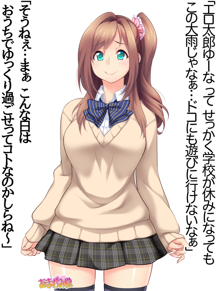 [Amagami Dou (Agawa Ryo)] Kumi-chan wa Moto Bitch! Sex nochi Oishii Gohan♡ Ch. 1-27 - Page 7