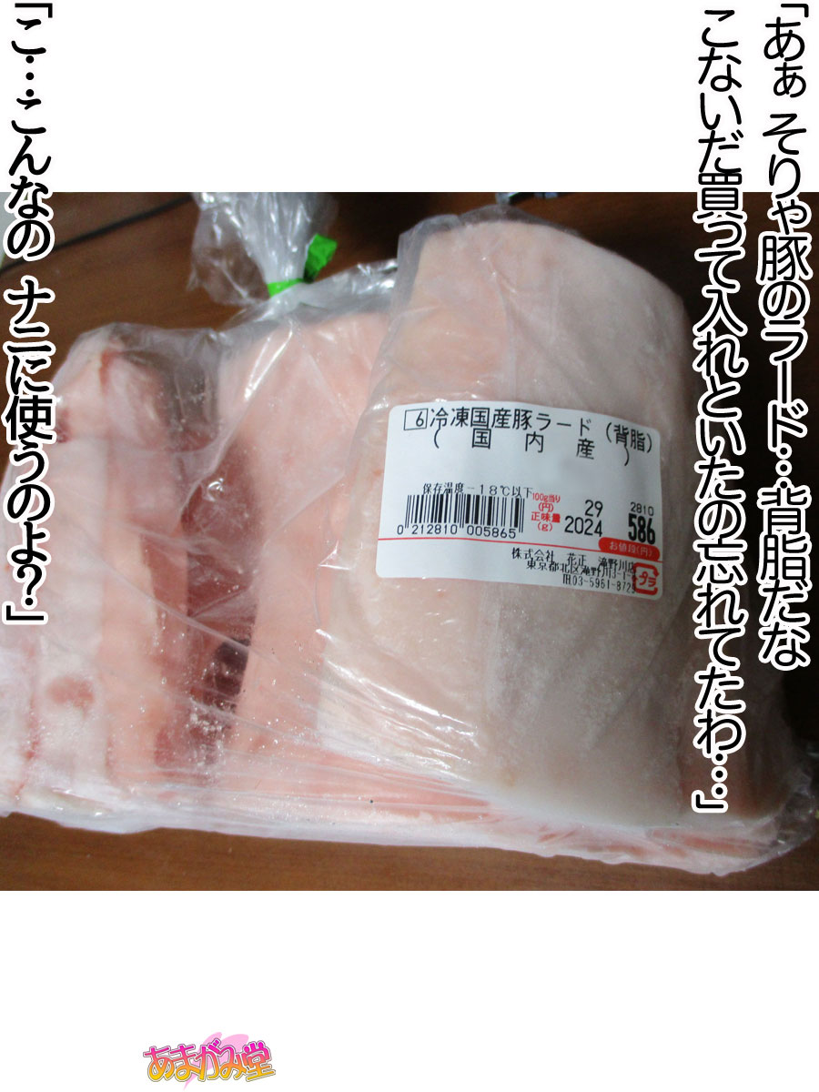 [Amagami Dou (Agawa Ryo)] Kumi-chan wa Moto Bitch! Sex nochi Oishii Gohan♡ Ch. 1-27 - Page 9