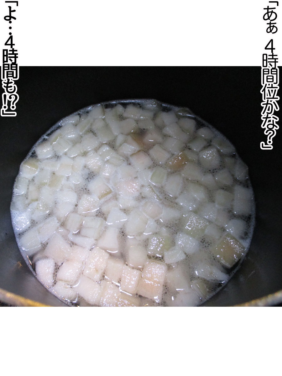 [Amagami Dou (Agawa Ryo)] Kumi-chan wa Moto Bitch! Sex nochi Oishii Gohan♡ Ch. 1-27 - Page 22