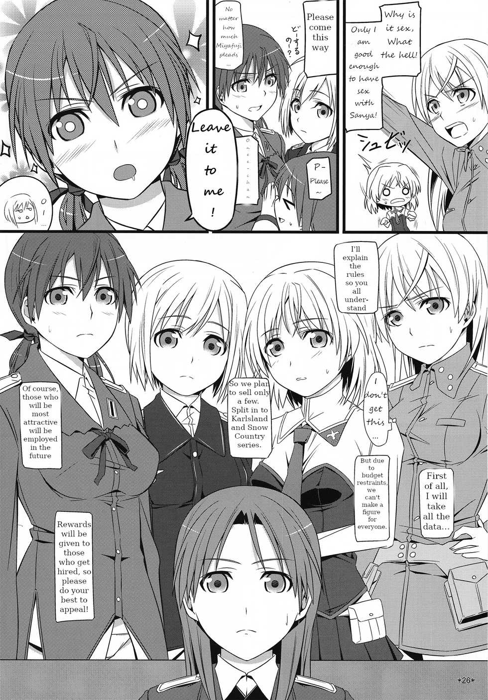 (C90) [Monmo Bokujou (Uron Rei)] KARLSLAND ABSORB (Strike Witches) [English] [Ongoing] - Page 27